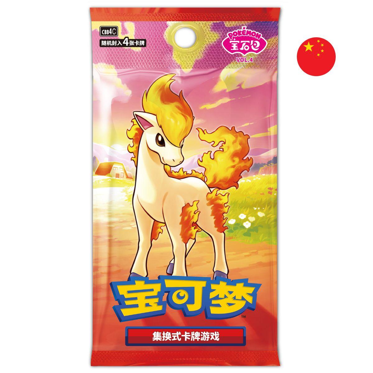 Pokémon TCG – Gem Pack Vol. 4 (Chinesische Ausgabe)
