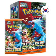 Pokémon TCG Ancient Roar SV4K – Booster Display (KOR)