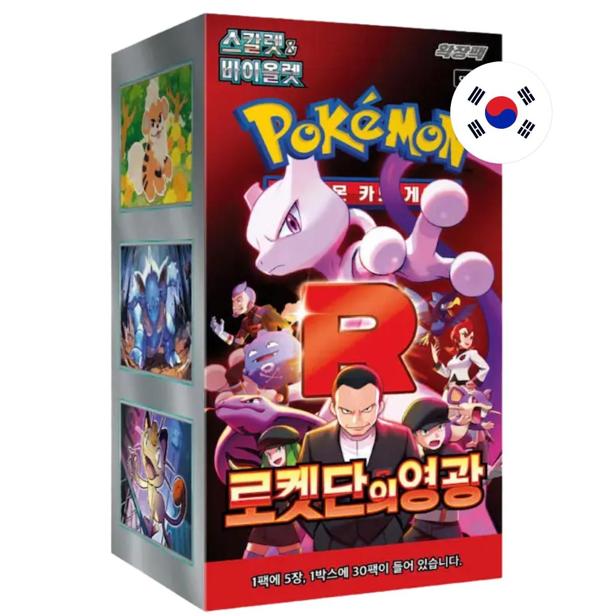 Pokémon TCG: The Glory of Team Rocket (SV10) – Booster Display (Korean)