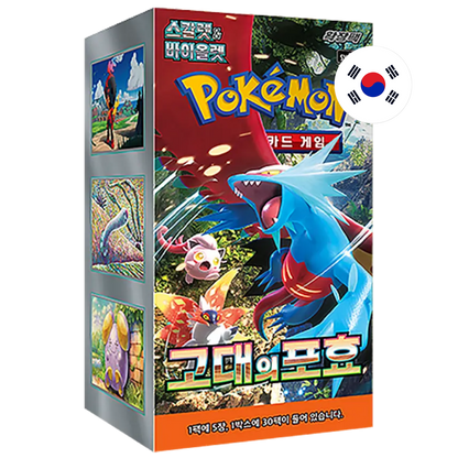 Pokémon TCG Ancient Roar SV4K – Booster Display (KOR)