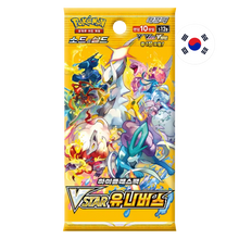 Pokémon TCG VSTAR Universe – Booster Display (KOR)