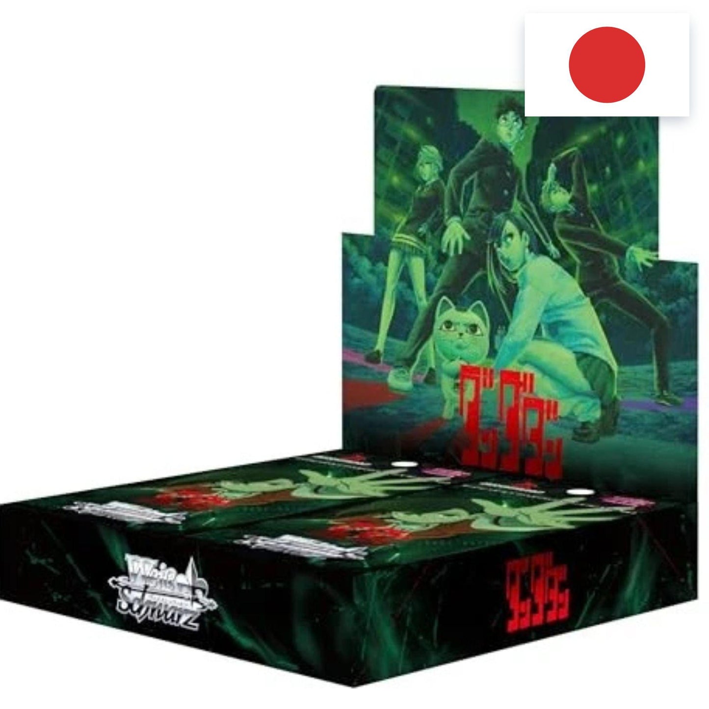 Weiß Schwarz: TV Animation Dan Dadan Vol.2 – Booster Display Box (Japanese Edition)