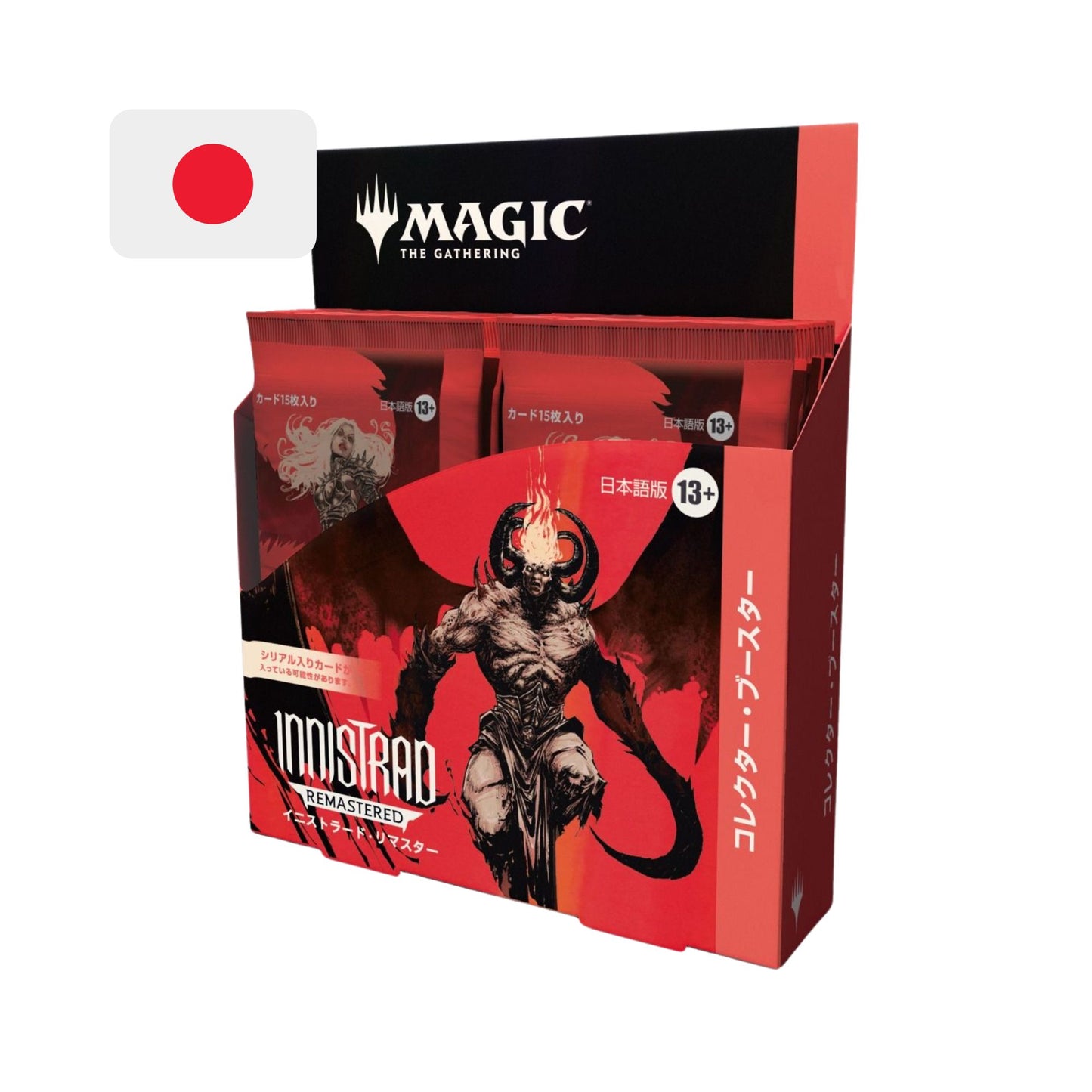 Innistrad Remastered - Magic: The Gathering - Collector Booster Display