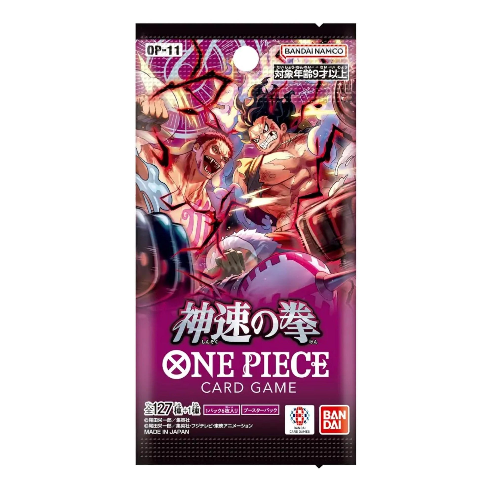 A Fist of Divine Speed Booster Box (JP) | One Piece Card Game - OP11 A Fist of Divine Speed Booster Box (JP) | One Piece Card Game - OP11