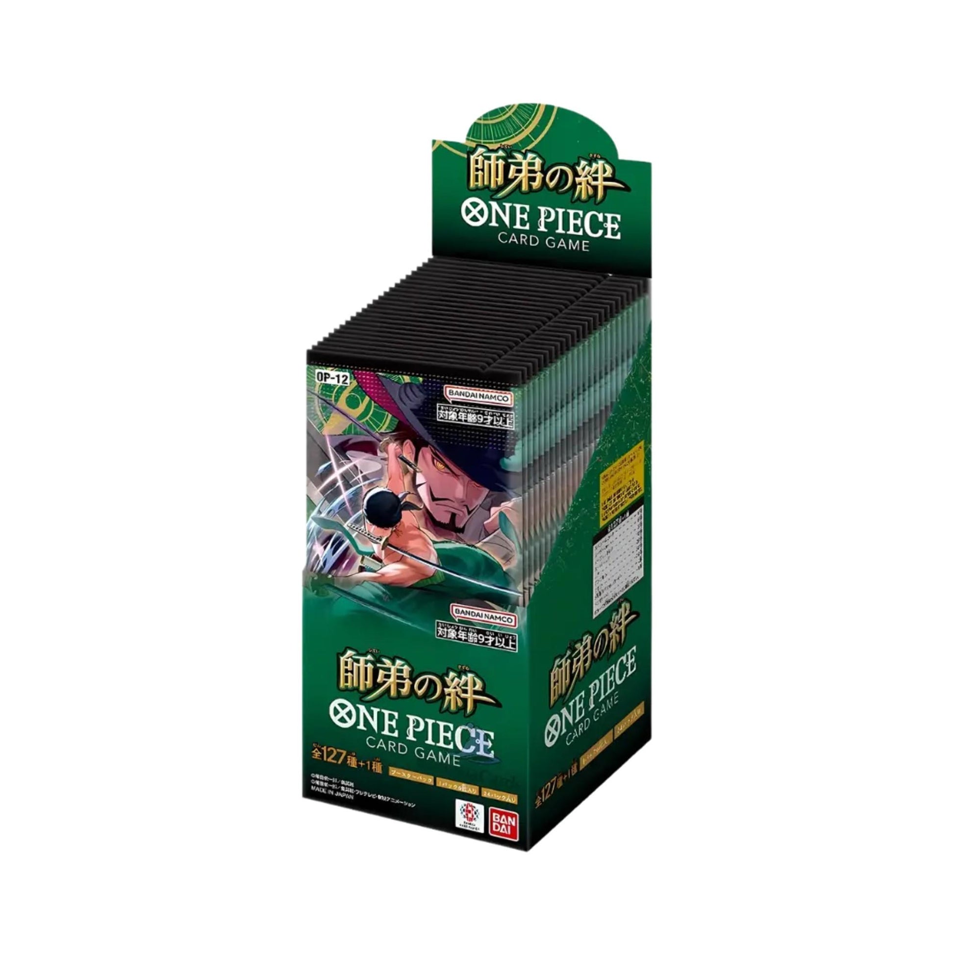 Legacy of the Master Booster Box (JP) | One Piece Card Game - OP12 Legacy of the Master Booster Box (JP) | One Piece Card Game - OP12