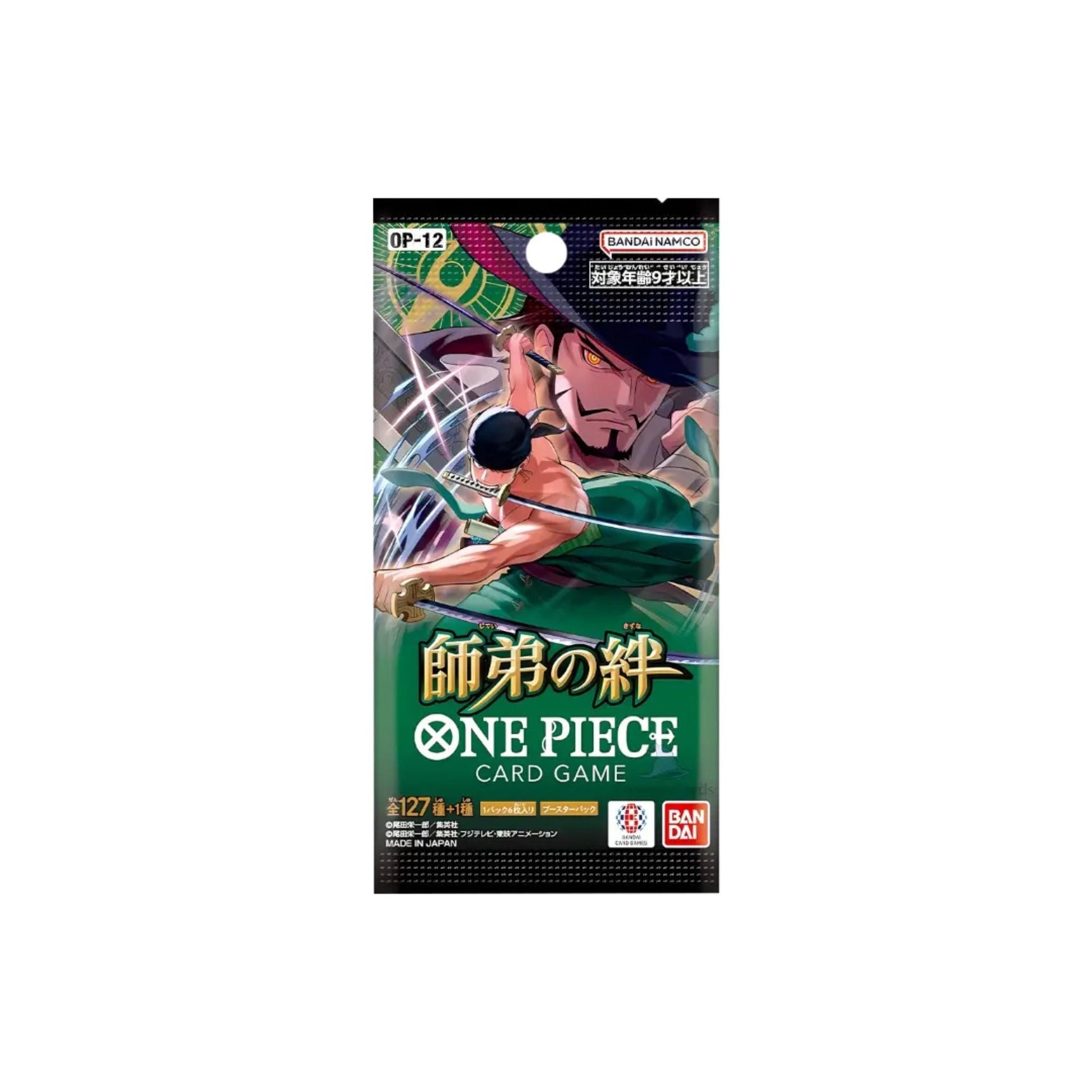 Legacy of the Master Booster Box (JP) | One Piece Card Game - OP12 Legacy of the Master Booster Box (JP) | One Piece Card Game - OP12