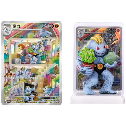 Pokémon TCG - Collect 151 Figure Set: Dream Painting Collection (Chinese Edition)