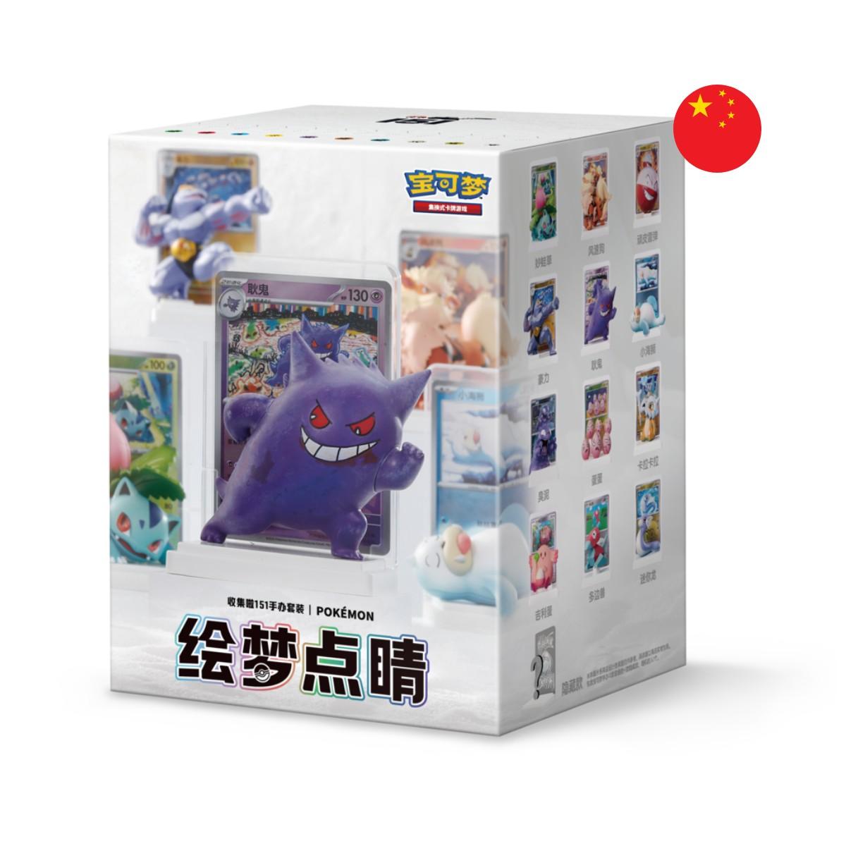 Pokémon TCG - Collect 151 Figure Set: Dream Painting Collection (Chinese Edition)