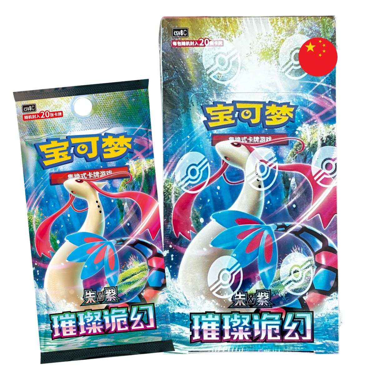 pokemon brilliant booster box Pokémon Fantasy (S-Chinese) Ace & Newgate many extra items to How Do You Get Style:Pack