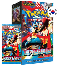 Pokémon TCG Mega Brave M1L - Booster Display (Koreanisch)