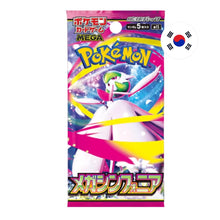 Pokémon TCG Mega Symphonia M1S - Booster (Koreanisch)